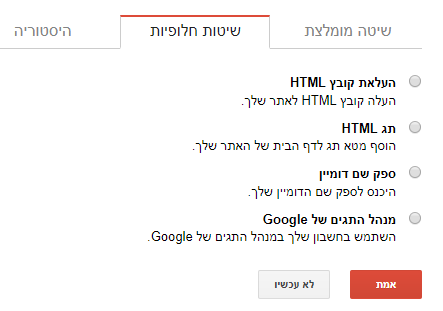 כלי מנהלי אתרים